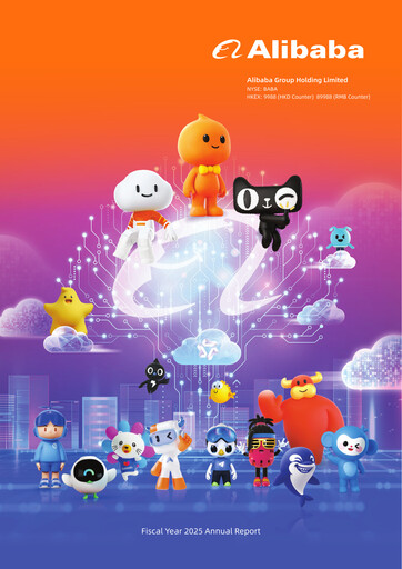 Thumbnail Alibaba Annual Report 2025