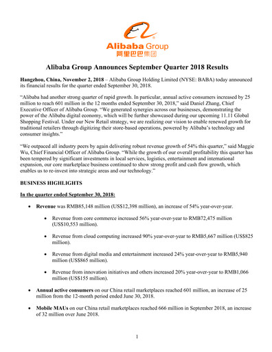 Thumbnail Alibaba Financial Statement 2018-q3