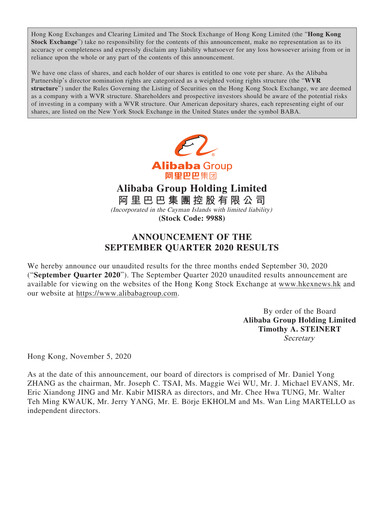 Thumbnail Alibaba Financial Statement 2020-q3