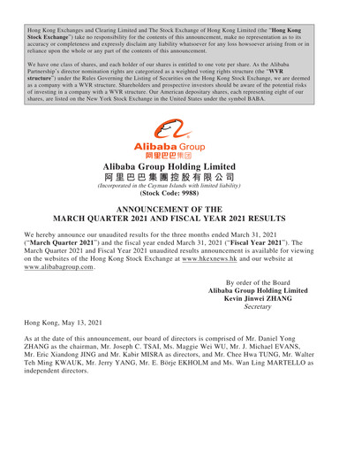 Thumbnail Alibaba Financial Statement 2021-q1