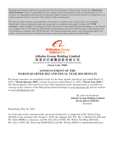 Thumbnail Alibaba Financial Statement 2022-q1