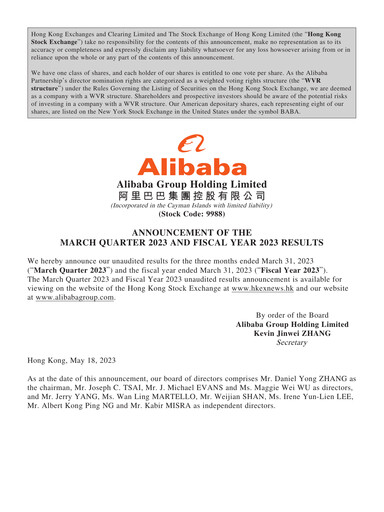 Thumbnail Alibaba Financial Statement 2023-q1