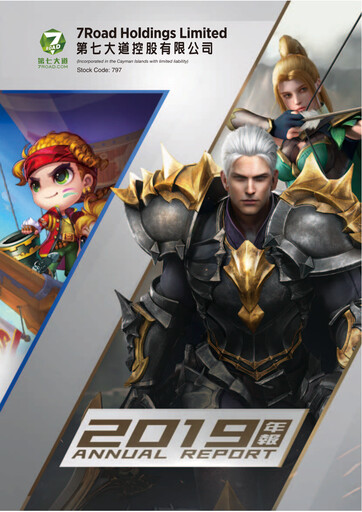 Vorschaubild 7Road Jahresbericht 2019