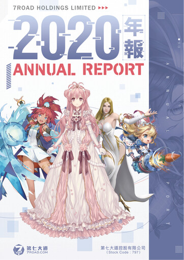 Vorschaubild 7Road Jahresbericht 2020