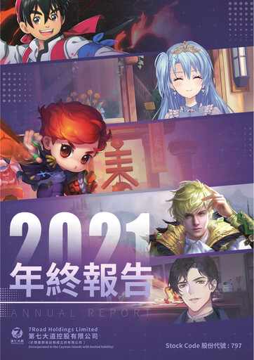 Vorschaubild 7Road Jahresbericht 2021