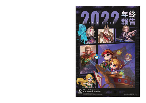 Vorschaubild 7Road Jahresbericht 2022