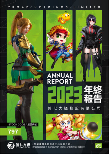 Vorschaubild 7Road Jahresbericht 2023