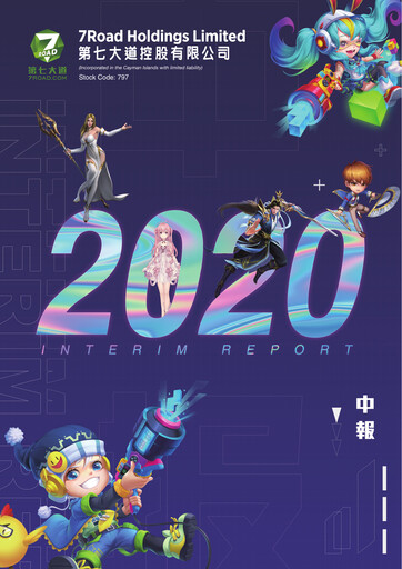 Thumbnail 7Road Half-year Report 2020-h1