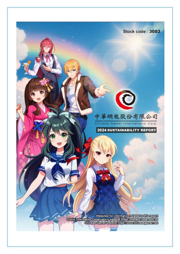 Thumbnail Chinese Gamer International ESG Report 2024