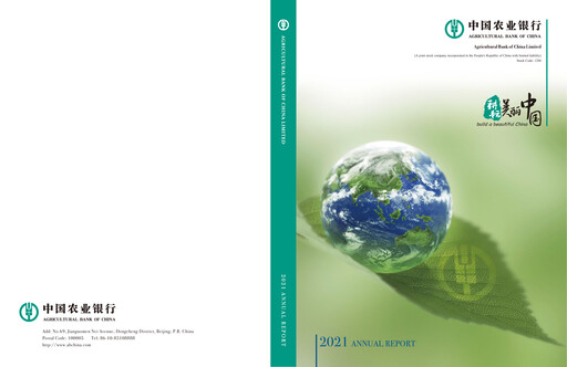 Thumbnail Agricultural Bank of China Annual Report 2021