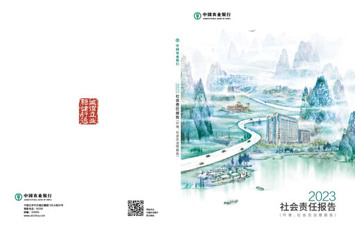Thumbnail Agricultural Bank of China ESG Report 2023