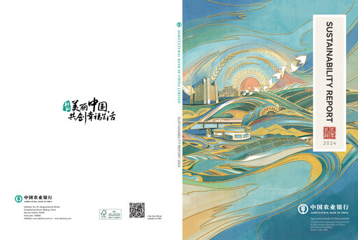 Thumbnail Agricultural Bank of China ESG Report 2024