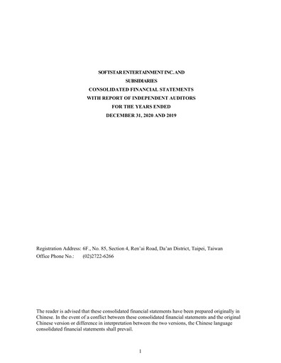 Vorschaubild Softstar Entertainment Finanzmitteilung 2020