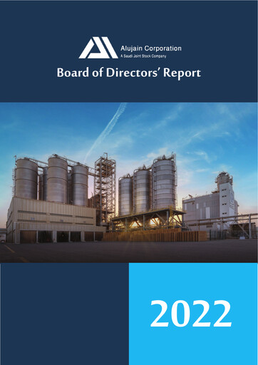 Thumbnail Alujain Corporation Annual Report 2022