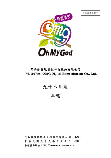 Thumbnail MacroWell OMG Digital Entertainment Annual Report 2009
