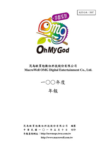 Thumbnail MacroWell OMG Digital Entertainment Annual Report 2011