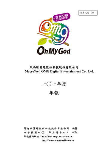 Thumbnail MacroWell OMG Digital Entertainment Annual Report 2012