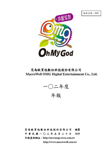 Thumbnail MacroWell OMG Digital Entertainment Annual Report 2013