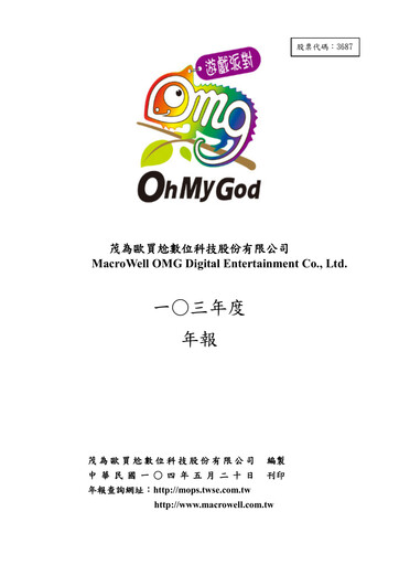 Thumbnail MacroWell OMG Digital Entertainment Annual Report 2014