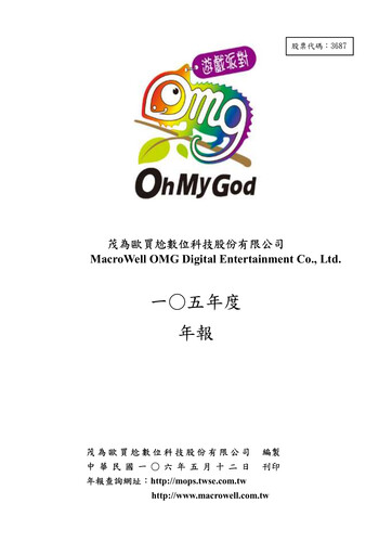 Thumbnail MacroWell OMG Digital Entertainment Annual Report 2016