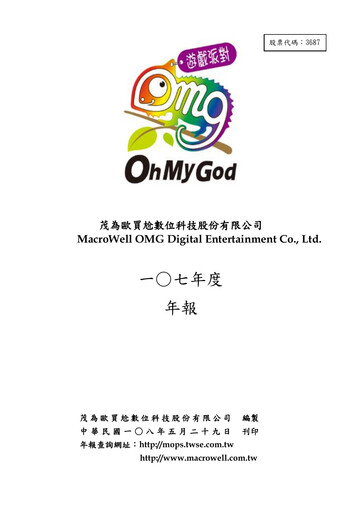 Thumbnail MacroWell OMG Digital Entertainment Annual Report 2018