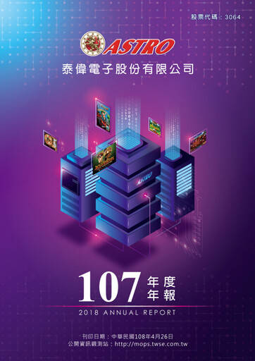 Thumbnail Astro Corporation Annual Report 2018