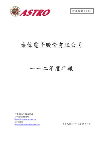 Thumbnail Astro Corporation Annual Report 2023