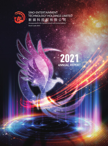 Thumbnail Sino-Entertainment Technology Annual Report 2021