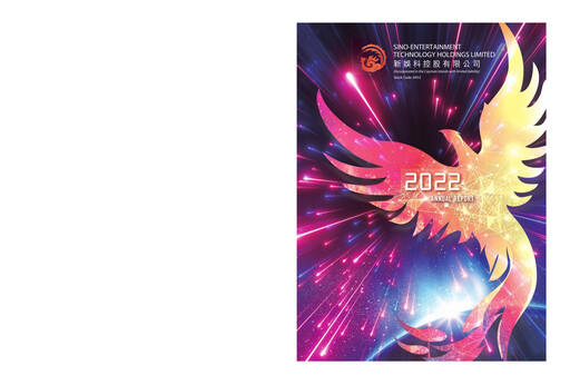 Thumbnail Sino-Entertainment Technology Annual Report 2022
