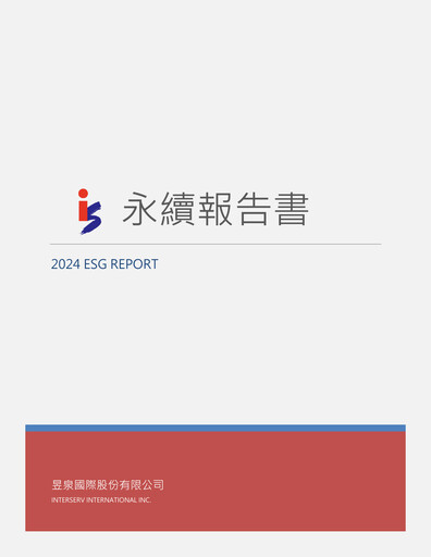 Thumbnail InterServ International Sustainability Report 2024