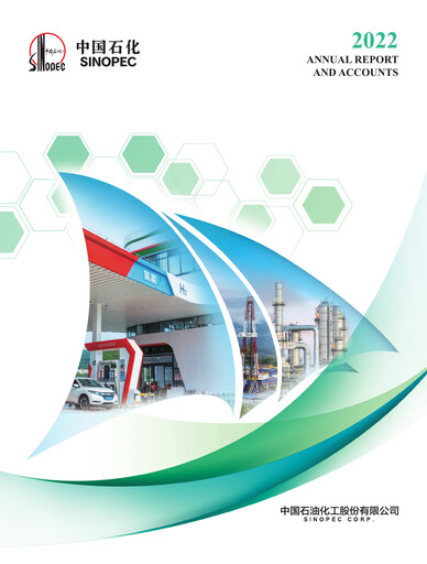 Thumbnail Sinopec Annual Report 2022