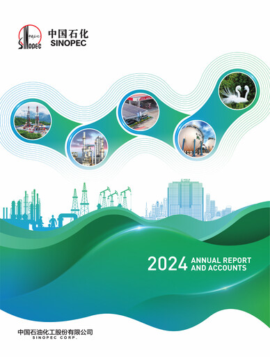Thumbnail Sinopec Annual Report 2024