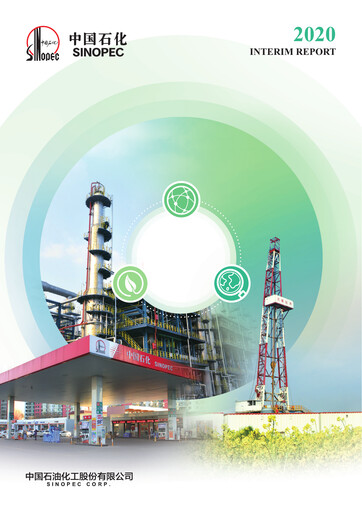 Thumbnail Sinopec Half-year Report 2020-h1