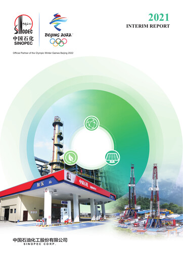 Thumbnail Sinopec Half-year Report 2021-h1