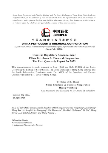 Thumbnail Sinopec Quarterly Report 2025-q1