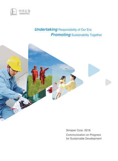 Thumbnail Sinopec Sustainability Report 2016