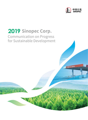 Thumbnail Sinopec Sustainability Report 2019