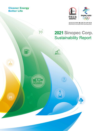 Thumbnail Sinopec Sustainability Report 2021