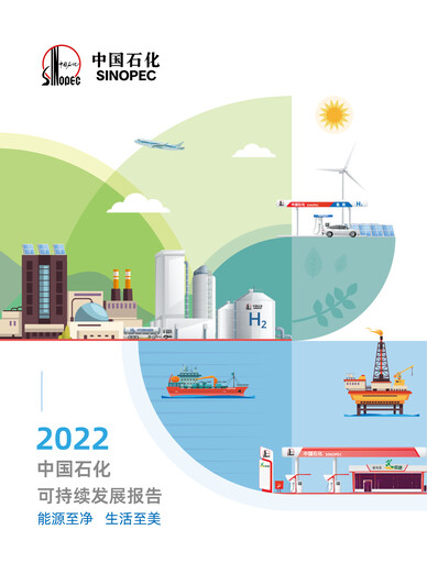 Thumbnail Sinopec Sustainability Report 2022
