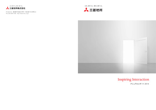 Thumbnail Mitsubishi Estate Annual Report 2014