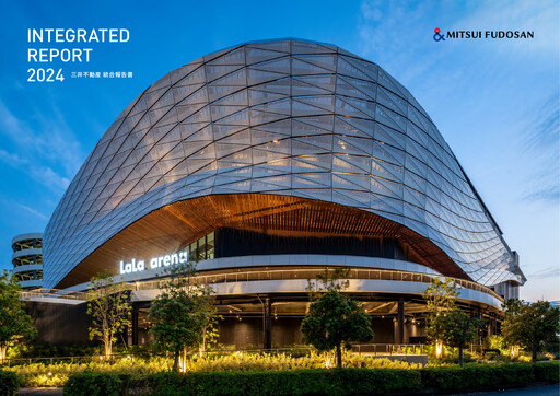 Thumbnail Mitsui Fudosan Annual Report 2024