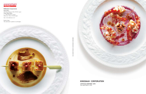 Vorschaubild Kikkoman Jahresbericht 2005