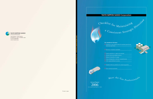 Thumbnail Nippon Sanso Annual Report fy2006