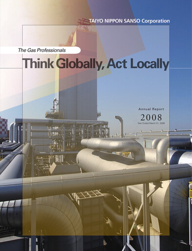 Thumbnail Nippon Sanso Annual Report fy2008