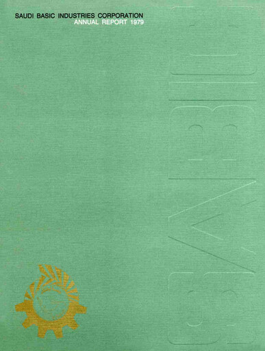 Thumbnail SABIC Annual Report 1979