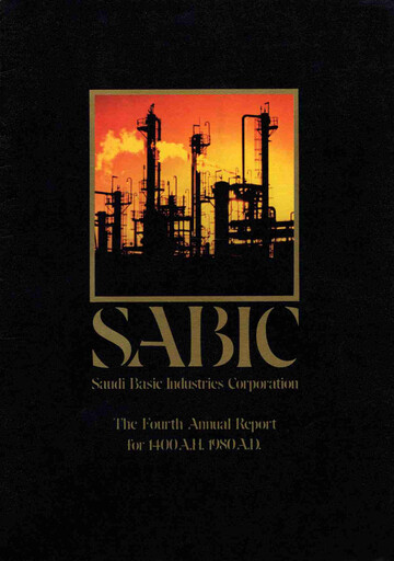 Thumbnail SABIC Annual Report 1980