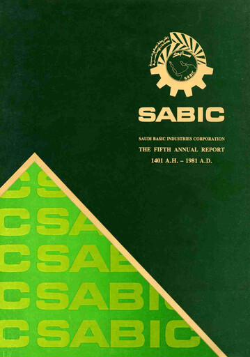 Thumbnail SABIC Annual Report 1981