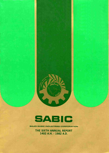 Thumbnail SABIC Annual Report 1982