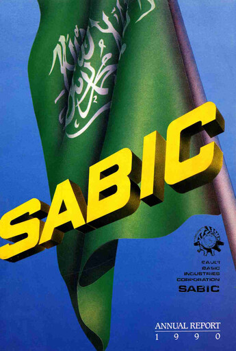 Thumbnail SABIC Annual Report 1990