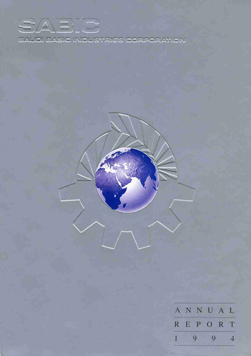 Thumbnail SABIC Annual Report 1994